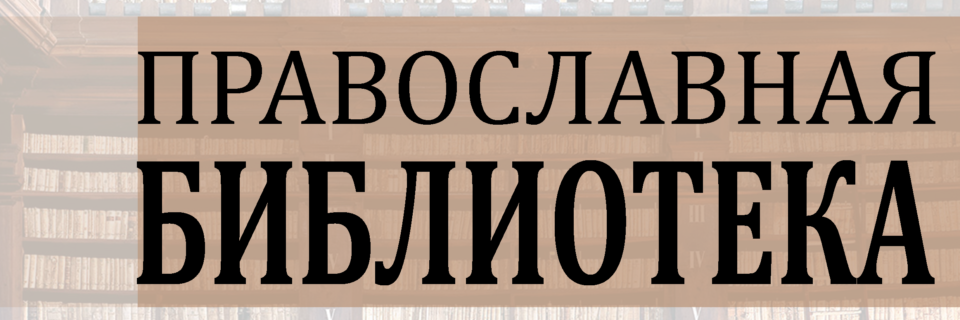 расписание служб кафедрального собора брянска. Смотреть фото расписание служб кафедрального собора брянска. Смотреть картинку расписание служб кафедрального собора брянска. Картинка про расписание служб кафедрального собора брянска. Фото расписание служб кафедрального собора брянска